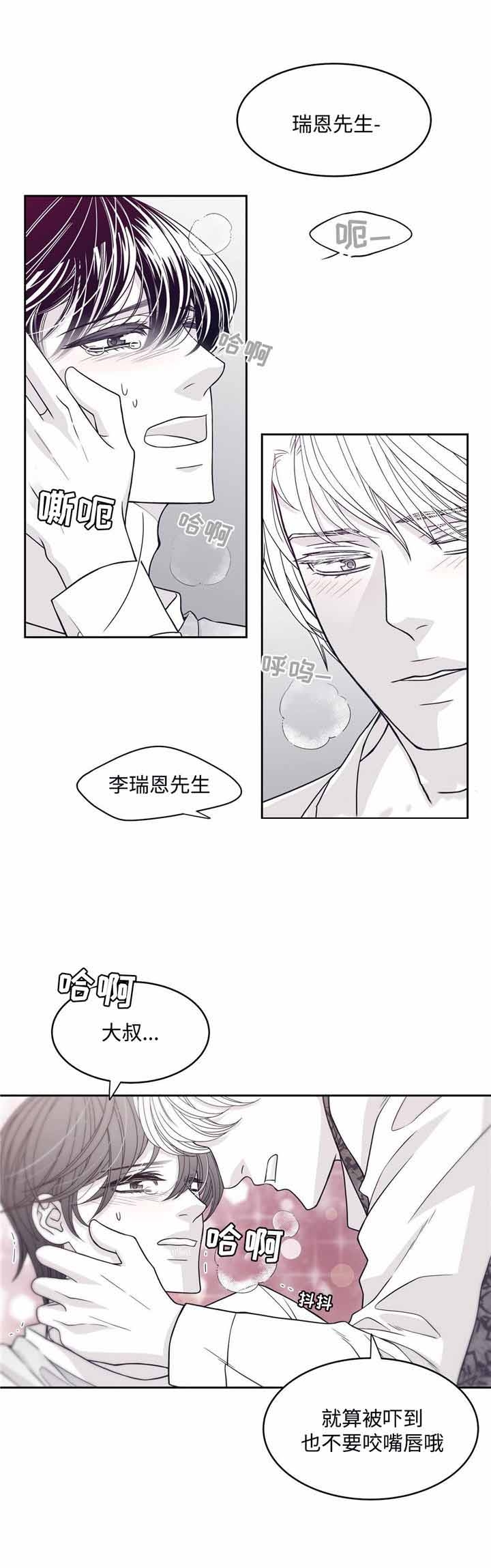 第42话2