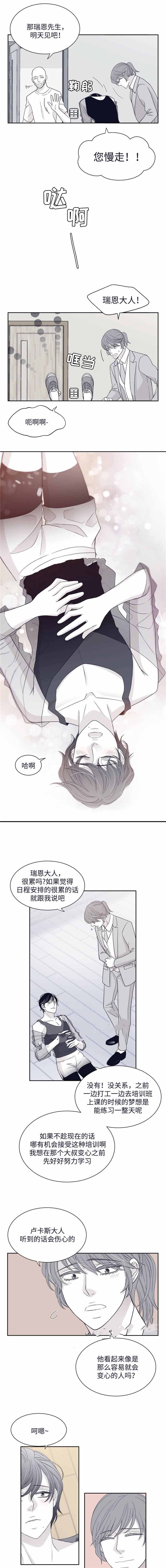 第31话1