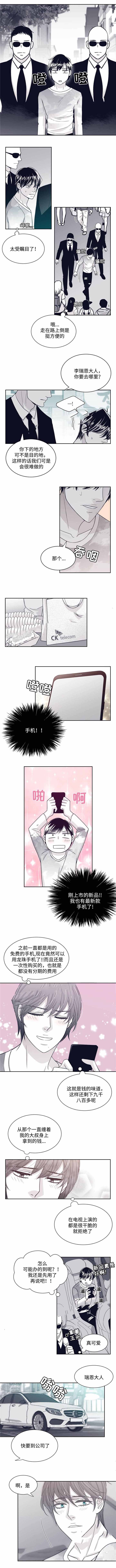 第37话0