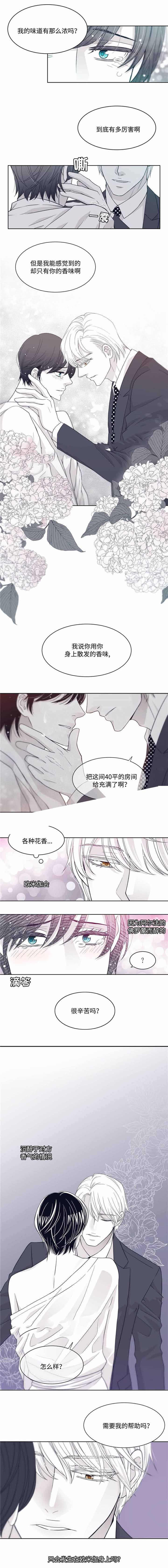 第17话2