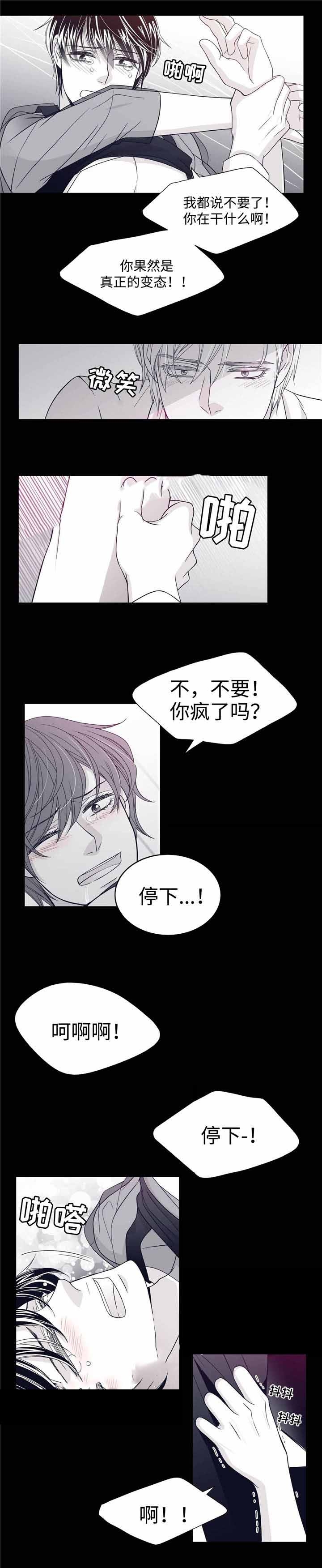 第34话2