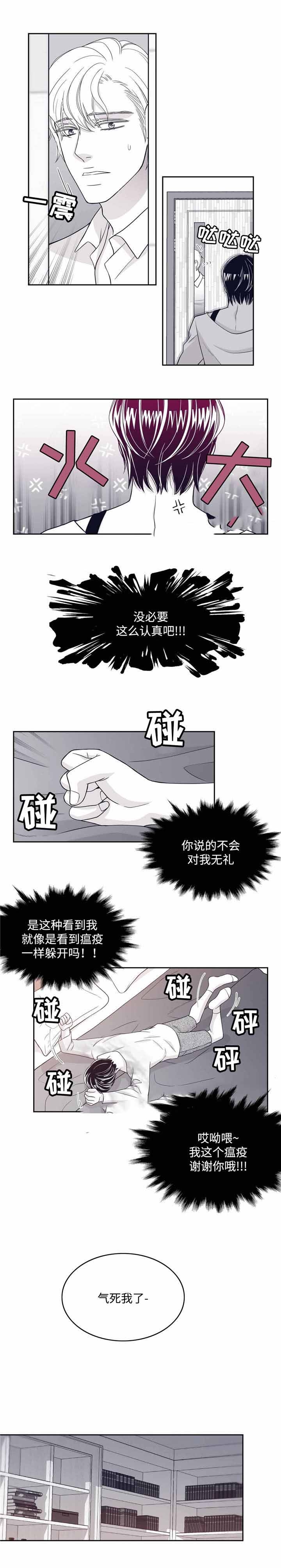 第35话5
