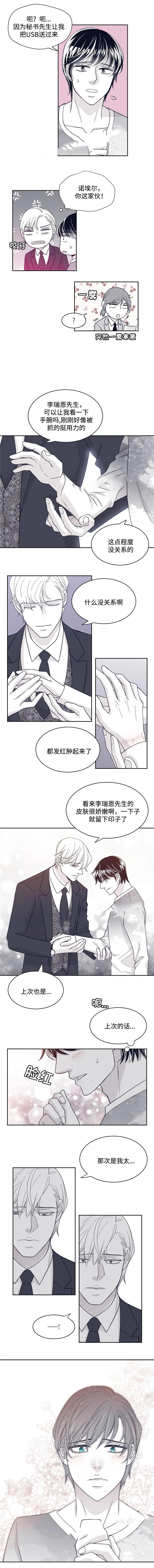 第39话1