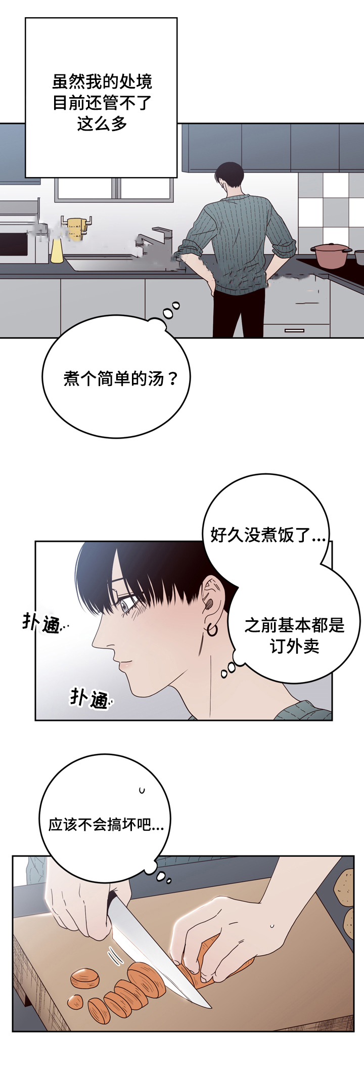 第29话0