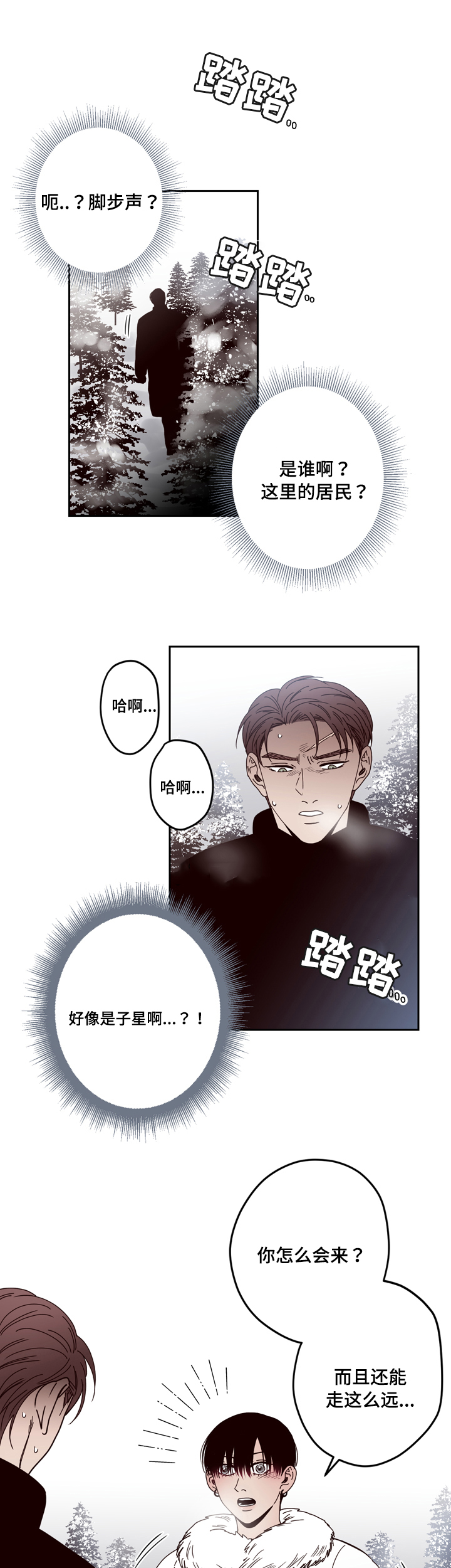 第28话4