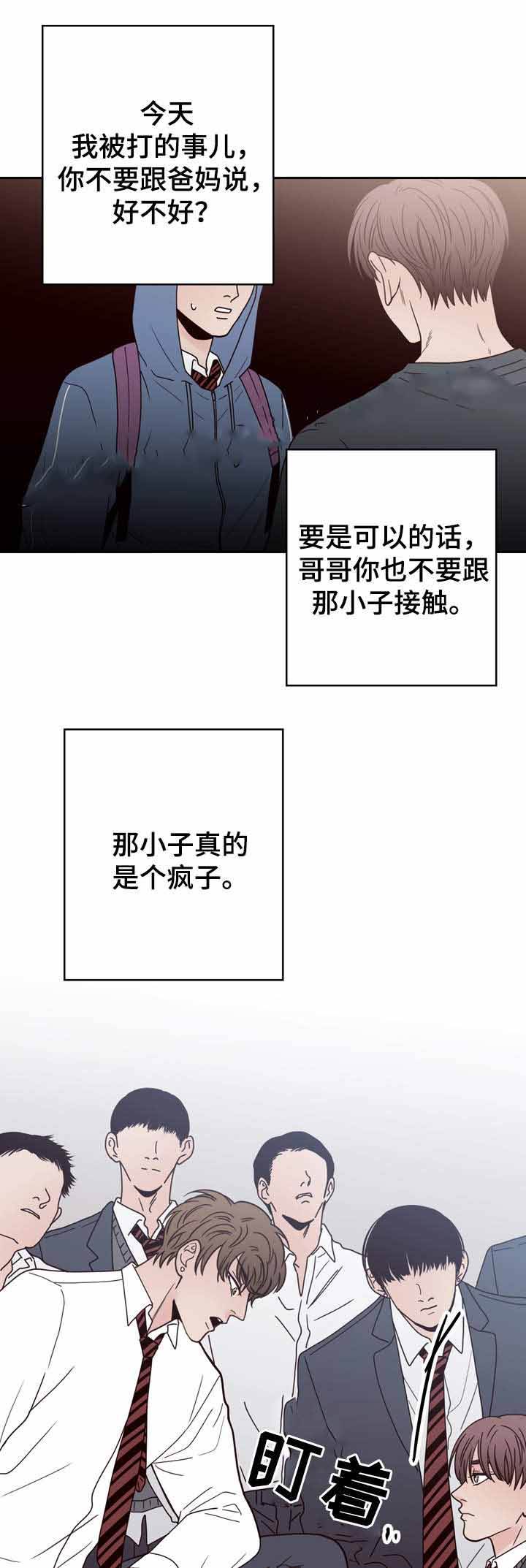 第42话6