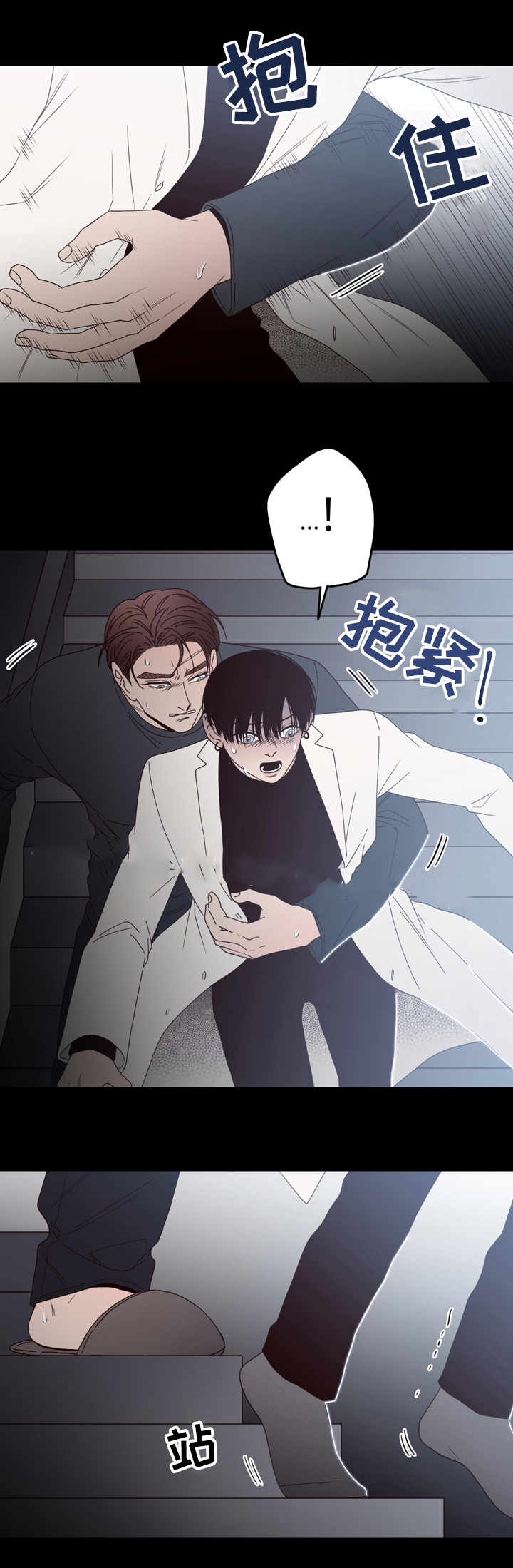 第36话4