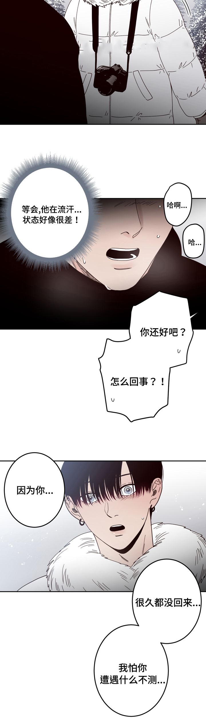 第28话5