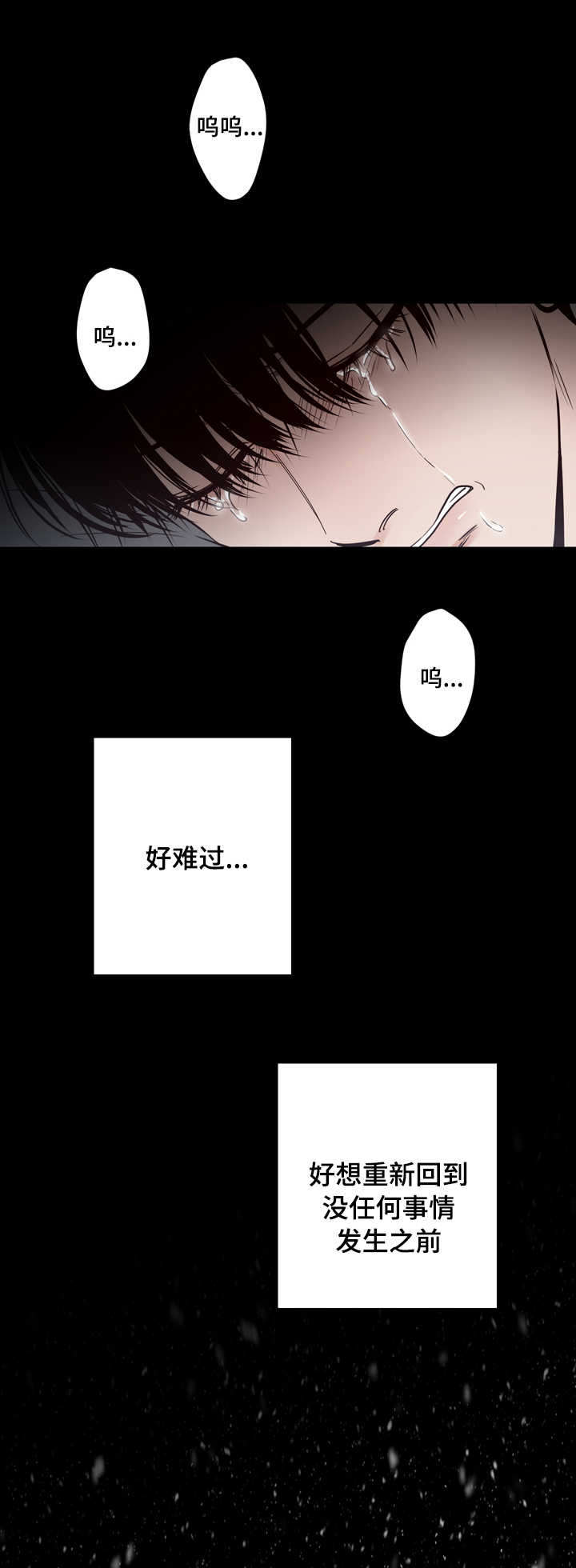 第20话11