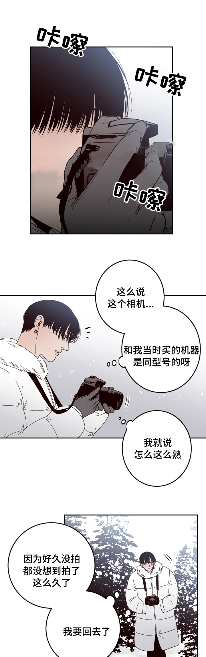 第27话5