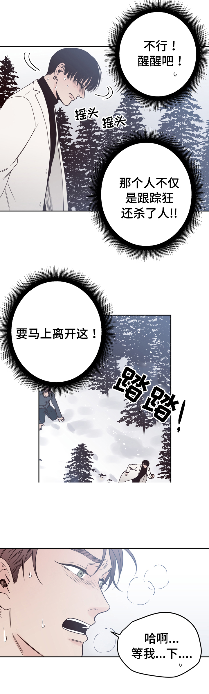 第40话1