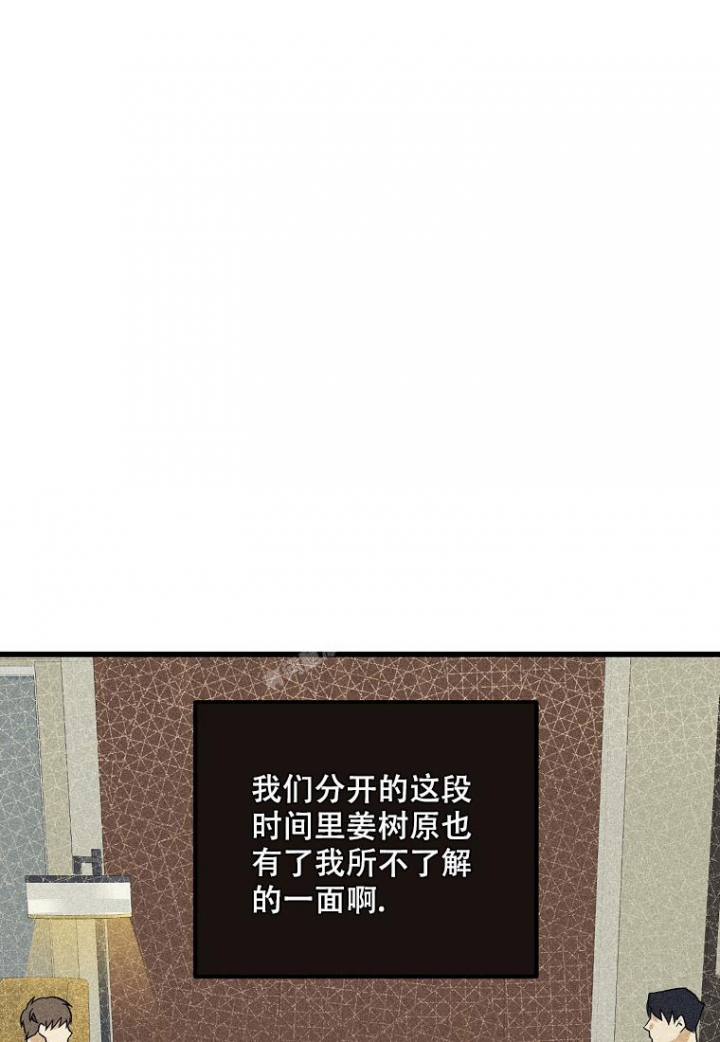 第4话28