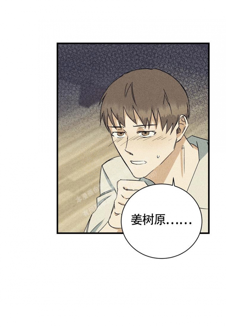 第6话31