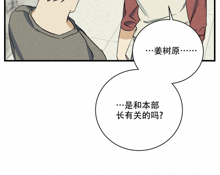 第3话33