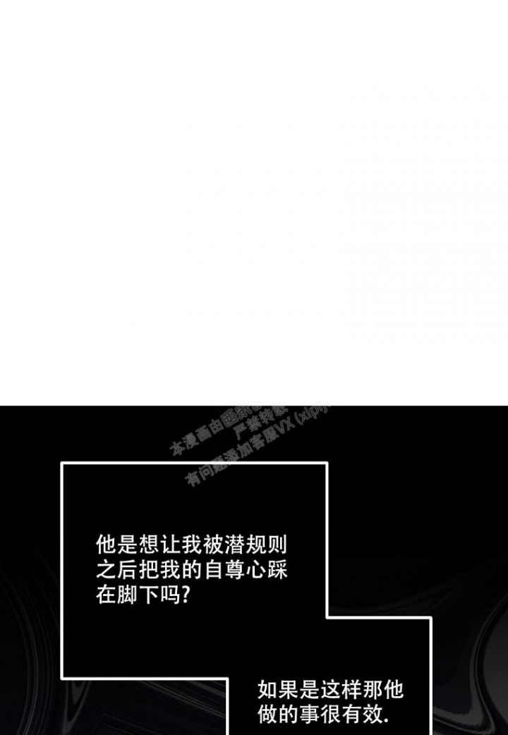 第16话14