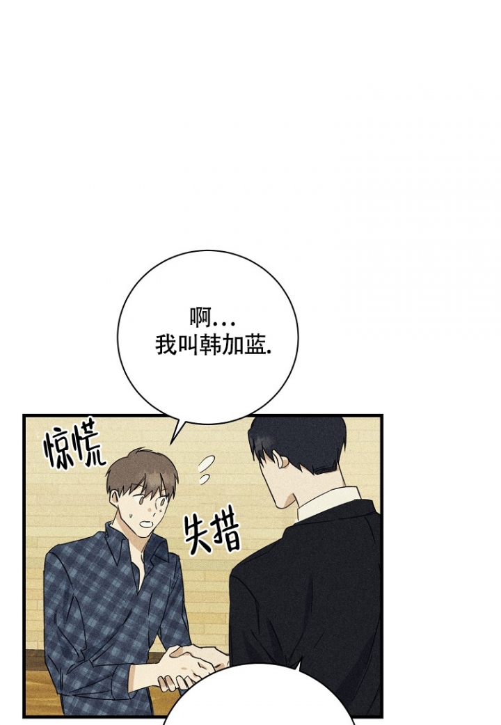 第2话5