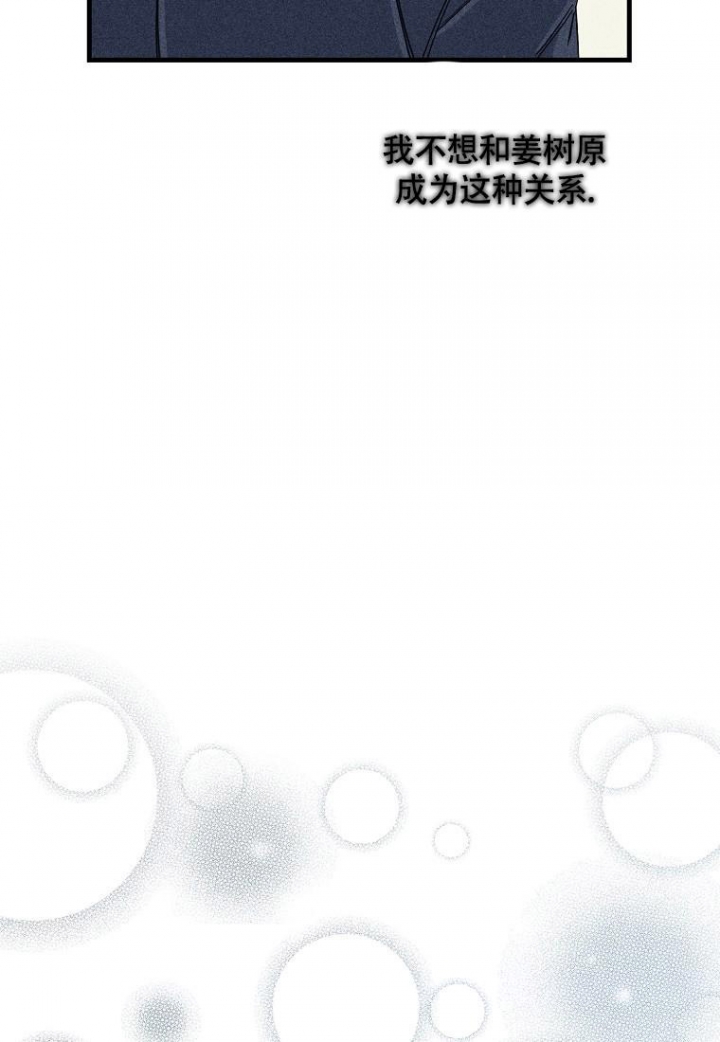 第14话24