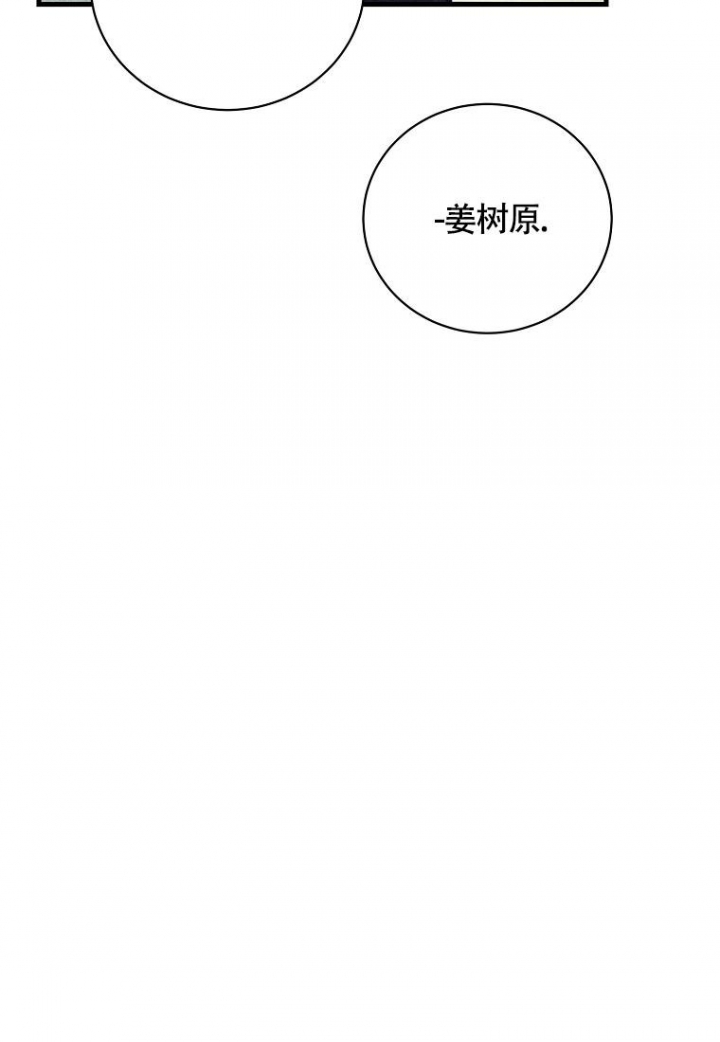 第5话6