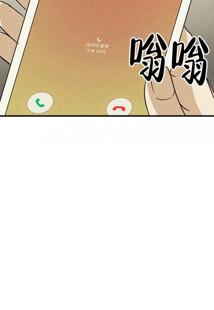 第20话31