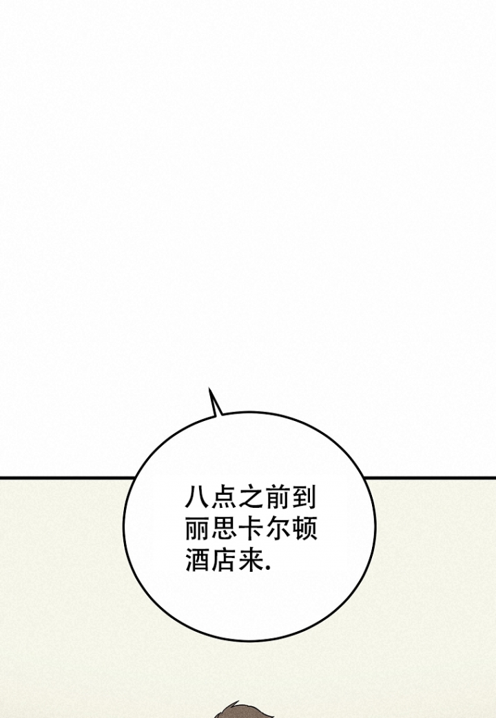 第3话12