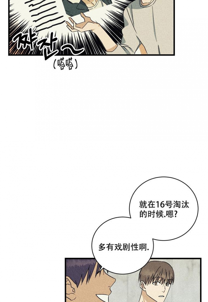 第19话27