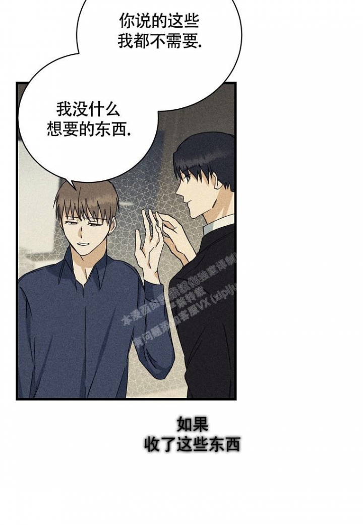 第14话21