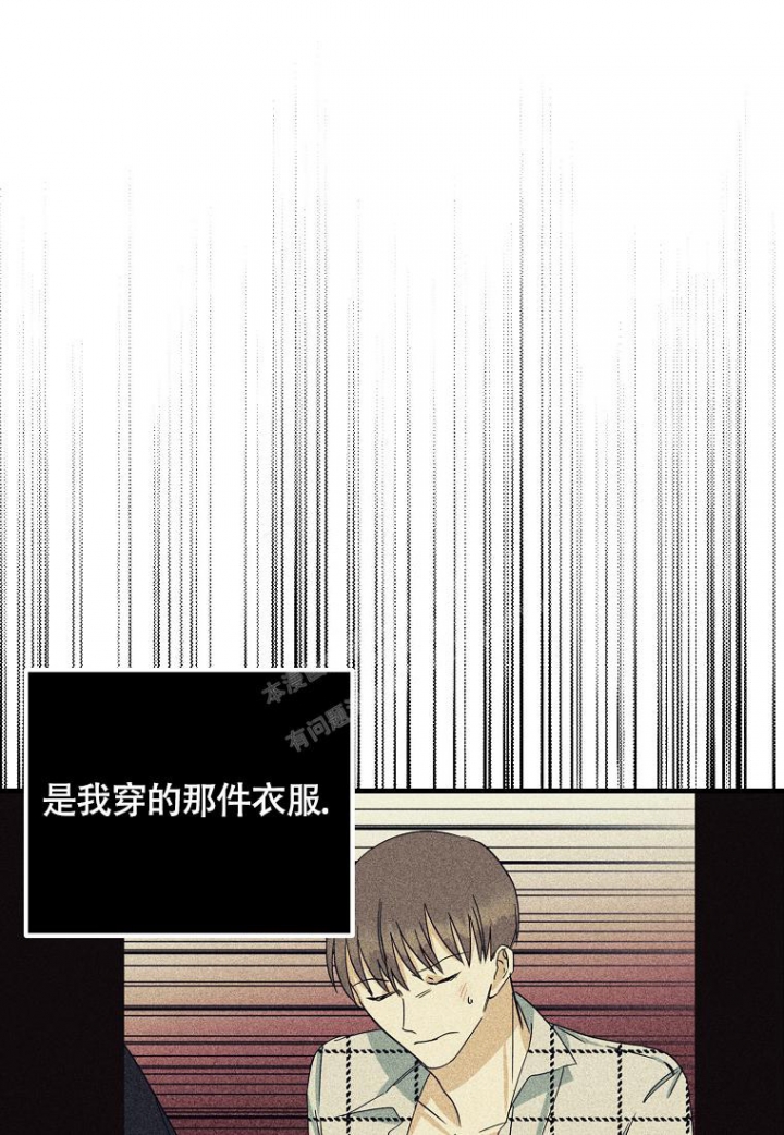 第17话3