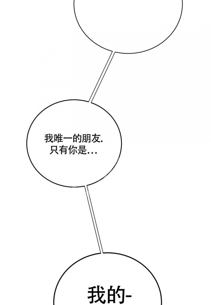 第5话8