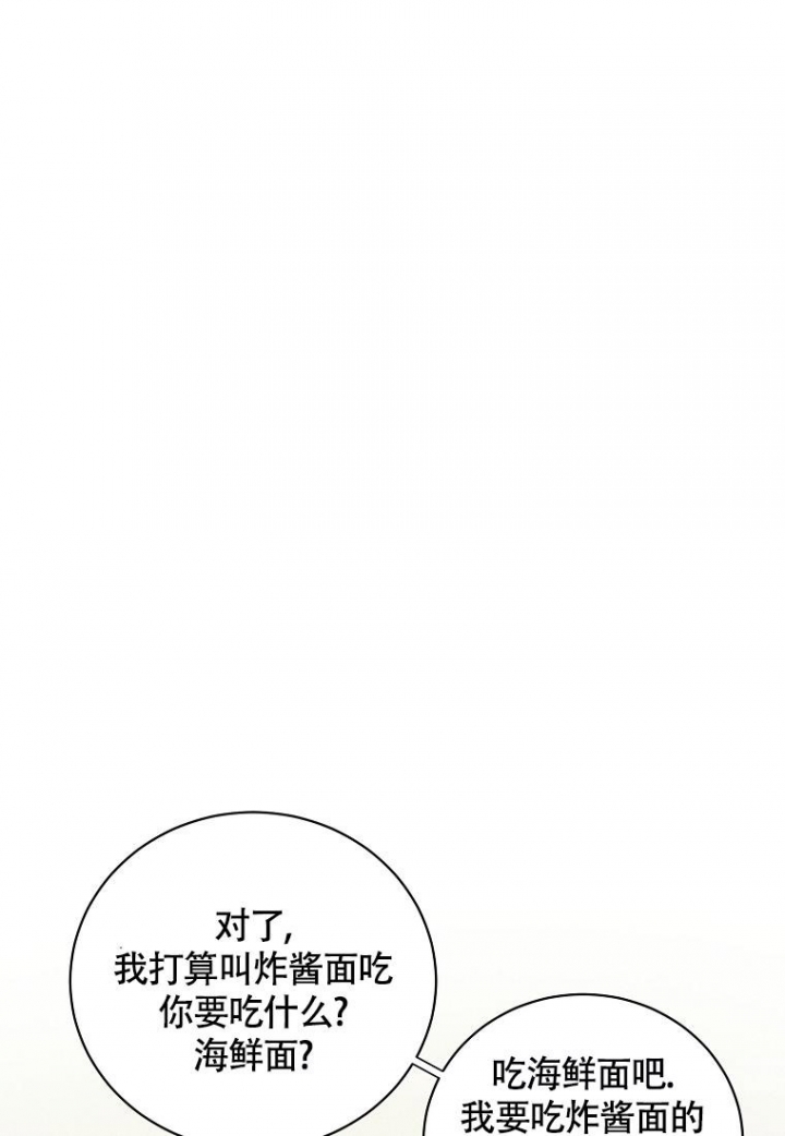 第17话7