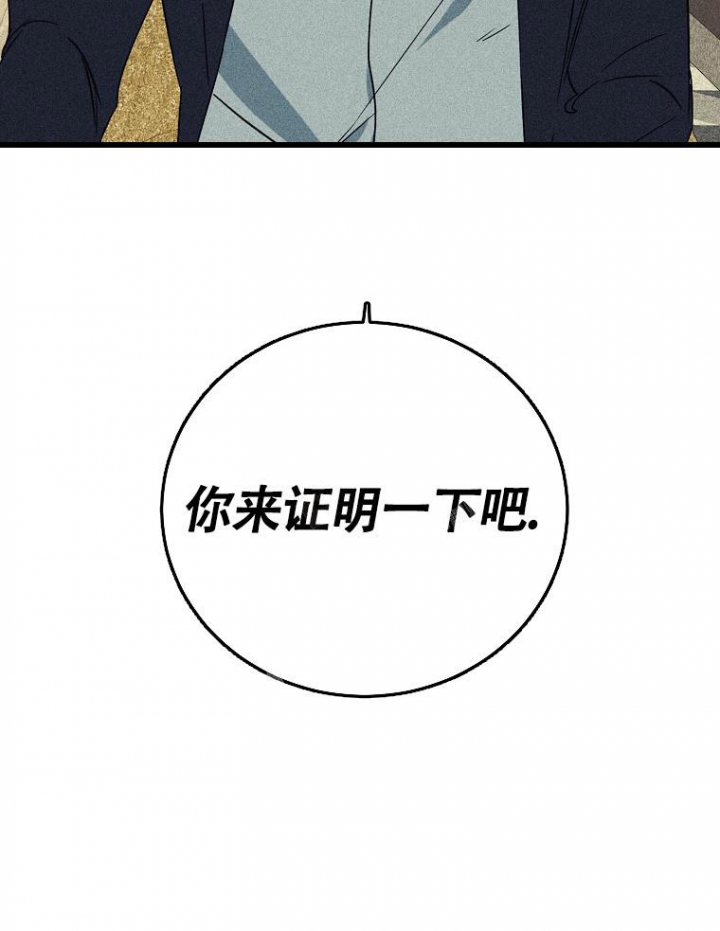 第5话38