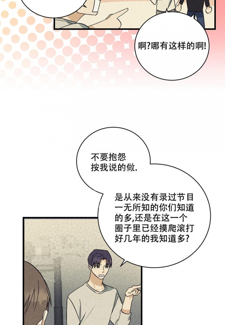 第19话3