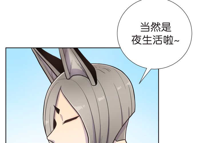 第75话8
