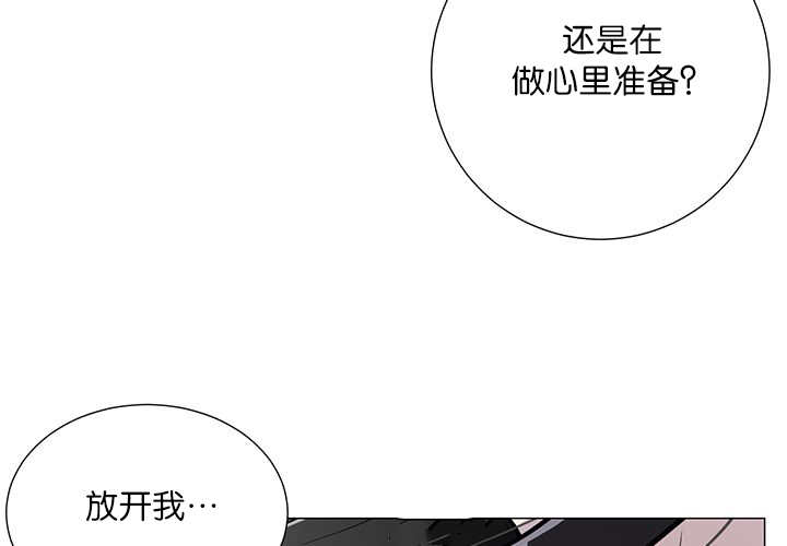 第14话3