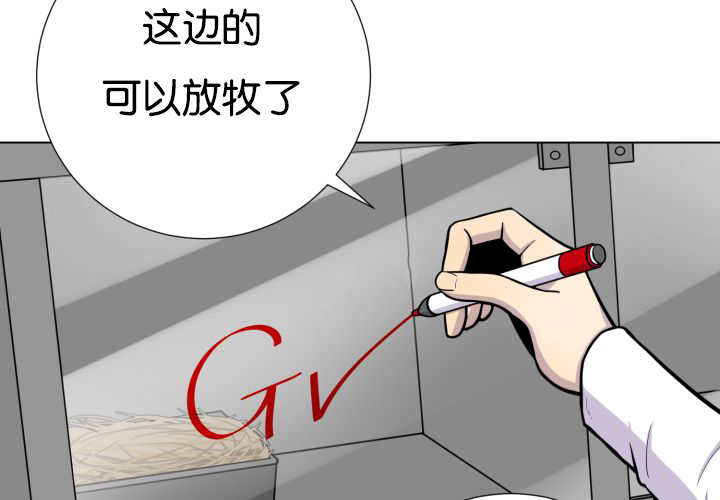 第40话42