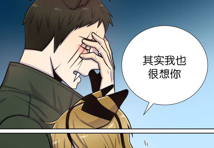第71话44