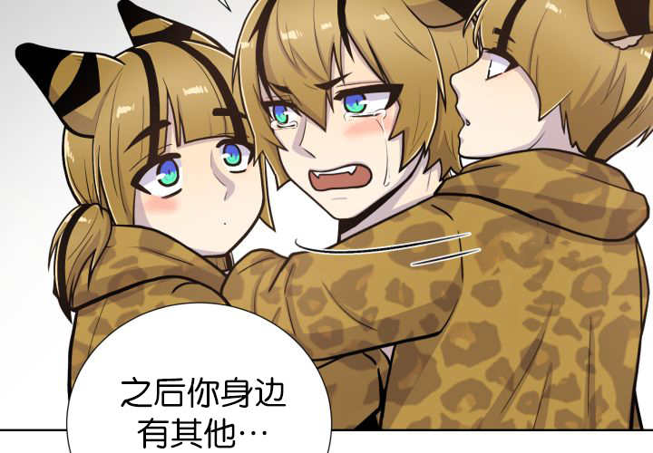 第71话20