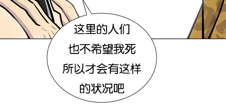 第24话8