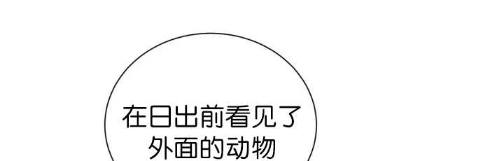 第86话2