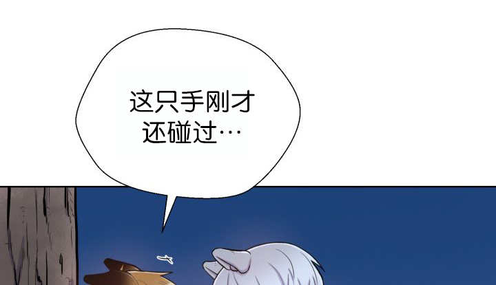 第55话5