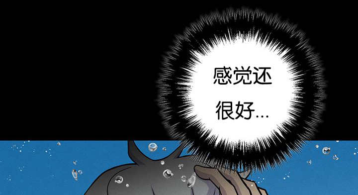 第31话4