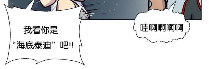 第26话12