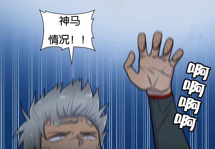 第25话32