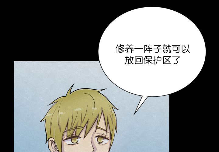 第68话51