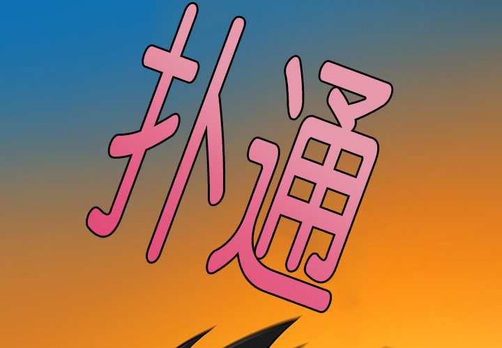 第20话49