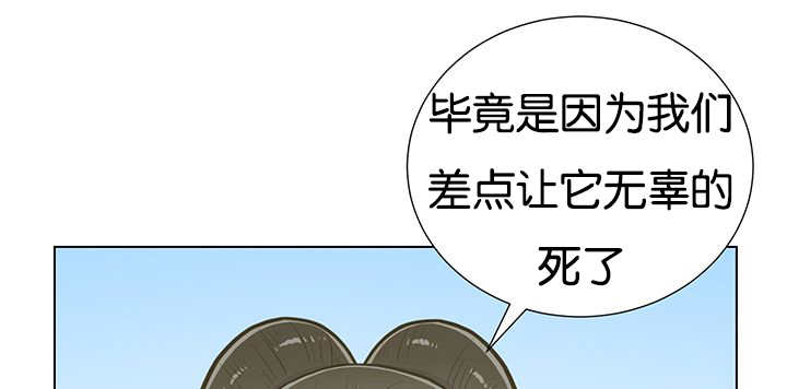 第23话8