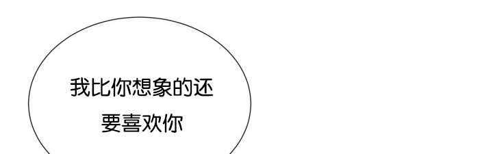 第34话73