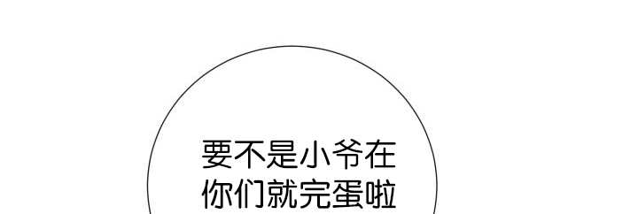 第72话53