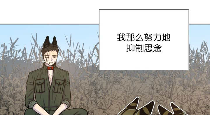 第69话21