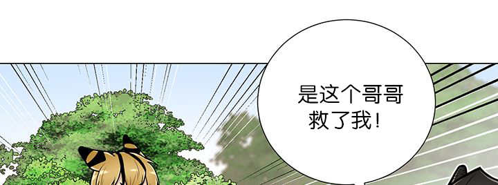 第20话13