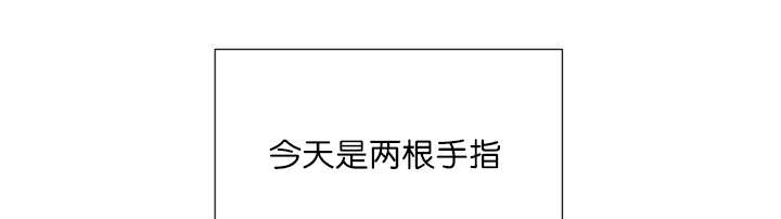 第56话4
